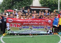 CAK Junior Champions Cup